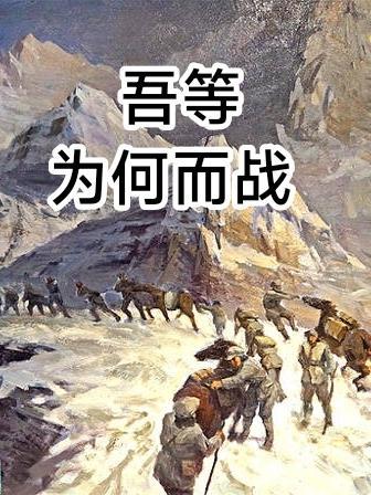 吾等是什么意思