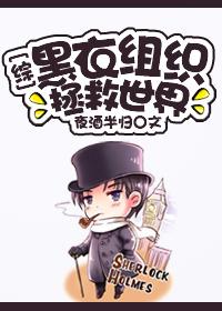 漫画逆袭归来我的废柴老婆