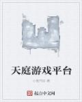 ea是什么游戏平台