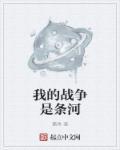 这是我的战争作弊菜单