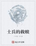 为什么机战总有魔神z