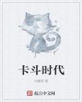 后宫斗时代