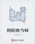 典当师考试