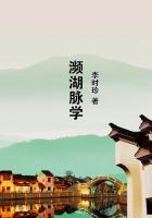 李时珍濒湖脉学