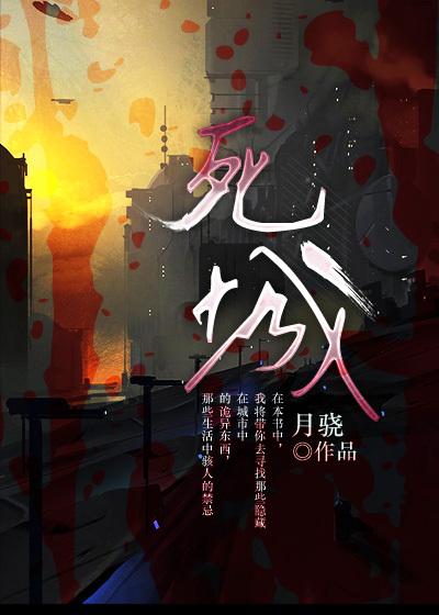 死城僵尸生存游乐园汉化破解版