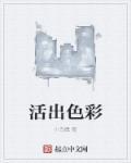 这首歌什么意思