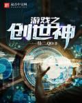 vr游戏创世神武器