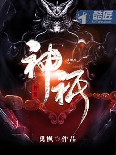 神祗和祗有什么区别