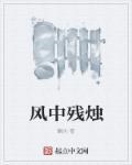 三国公认的十大军师是谁