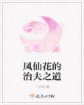 萌宝福妻来报到epub