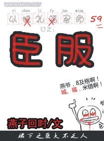 黑帝臣服霸宠萌妻漫画完整版免费阅读