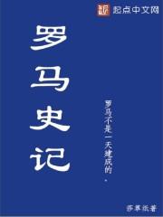 罗马战记QQ空间游戏最新版本更新内容