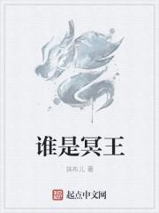 星盘合盘怎么看谁是月亮谁是冥王