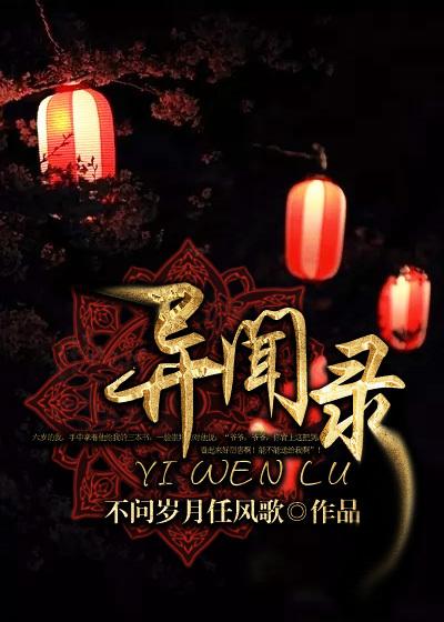 异闻录-序章 ver0.9.apk