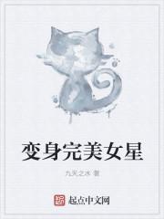 如何使教师完美变身