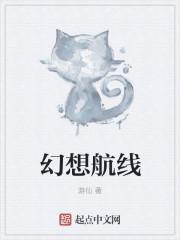 现在是幻想时间碧蓝航线