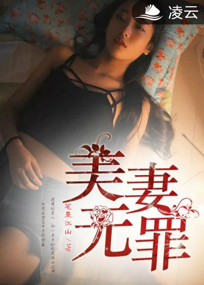 无罪老师 美妆