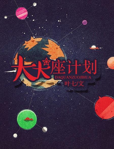 大犬座 α 星a