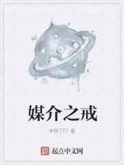 媒介仪式是什么意思