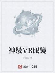 vr眼镜怎么连接手机