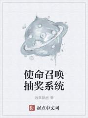 使命召唤抽奖有什么技巧