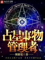 提督大人退休了吗星际