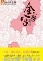 金宫香肠调料一包到底可以装几斤肉