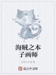 本子画师必备素材