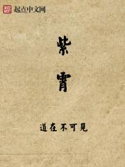 紫霄老祖林玄清叫什么名字