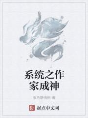 获得抽卡系统后我成神了