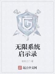 生存启示录无限金币版