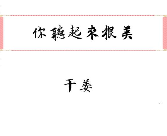 当朕有了读心术以后发现所有人都在骗我