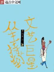 从主持人转型到演员