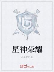 lol星神系列皮肤怎么样