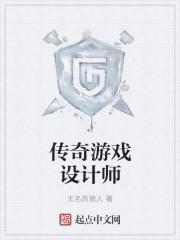 传奇游戏打金可以赚钱吗