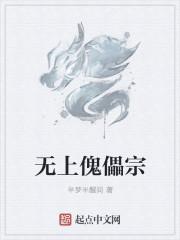 无上宗门系统