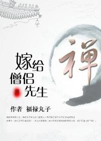 甜蜜专宠我是狱长第二季免费观看