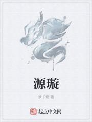 极致沉迷(娱乐圈)弥萝