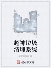 超级清理大师怎么样