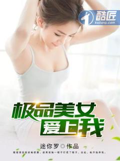 美剧极品女人