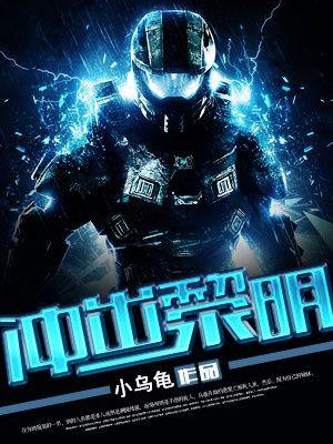 杀出黎明电视剧在线观看完整版