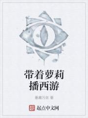 大天师CP