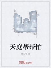 沈老师帮帮忙