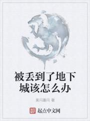 dnf丢错东西怎么找回