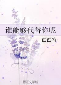 就问你服不服原唱完整版