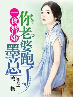 总裁追妻甜蜜蜜