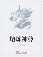 熔炼装备有什么技巧