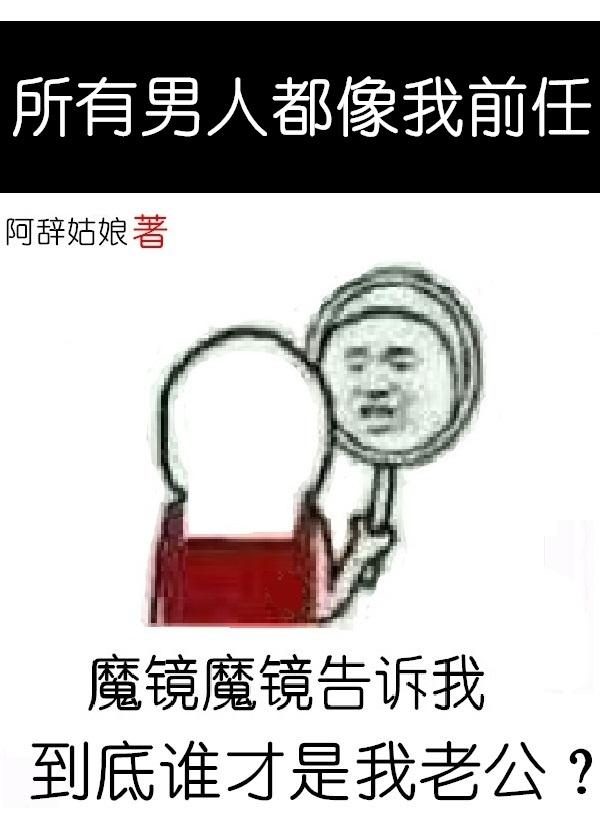 前任不喜欢我了怎么办