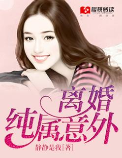 夫妻离婚了意外险理赔谁有分