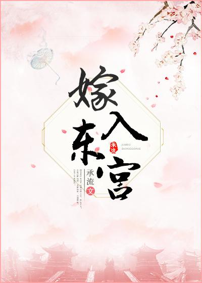 将军府被抄